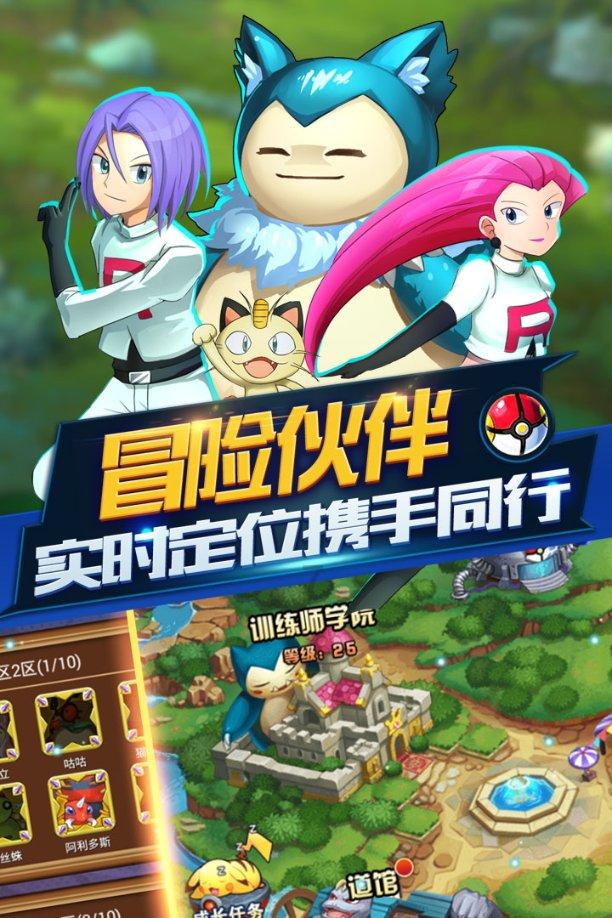 电动车控制器有几种？游戏画面